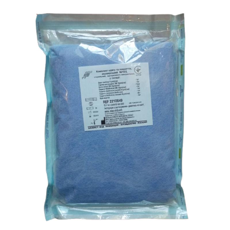 Комплект одягу та покриттів, акушерський №10/2, стерильний, одноразового використання,ТМ «АХІЛЛ»